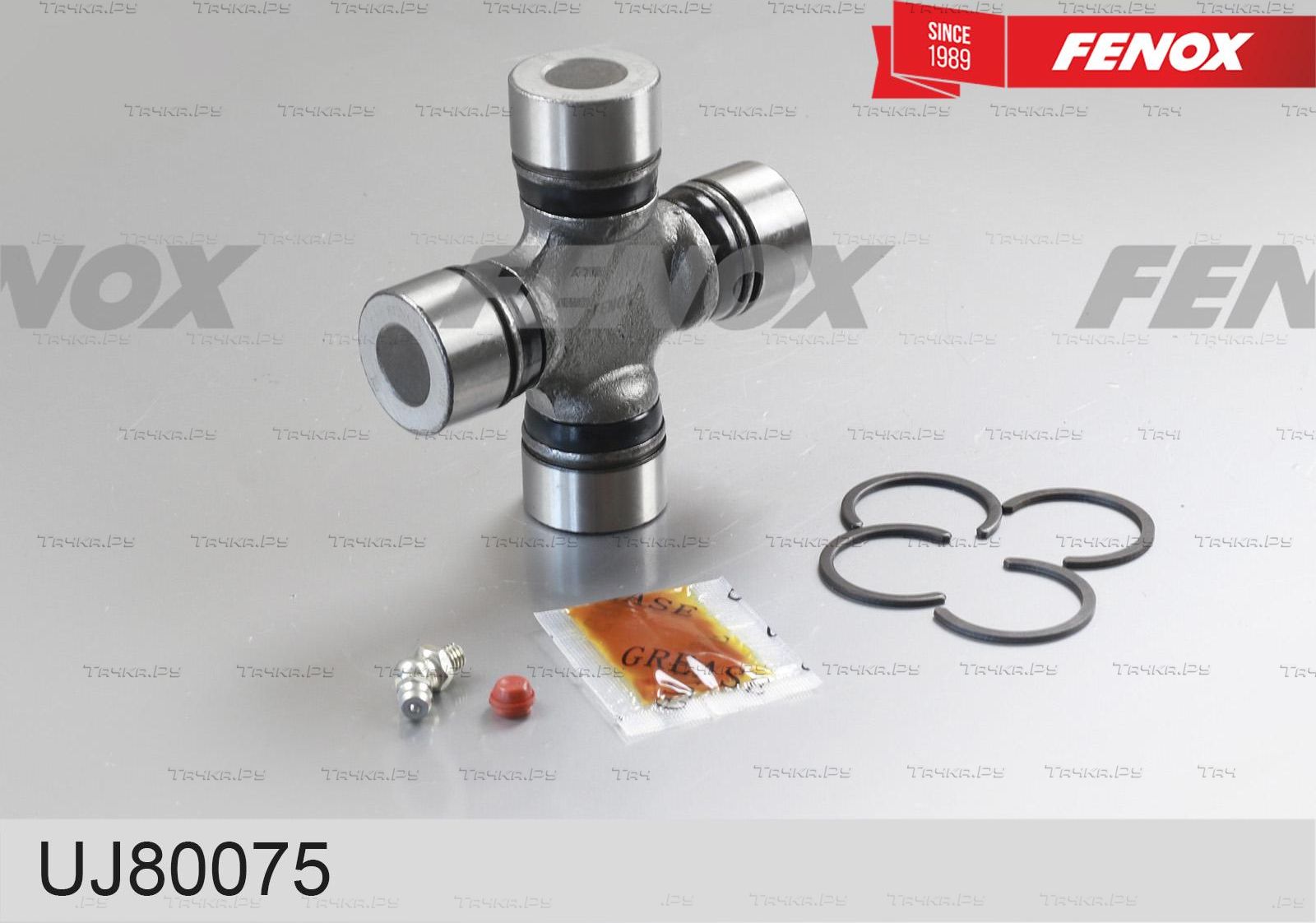 Крестовина карданного вала Fenox. Артикул UJ80075