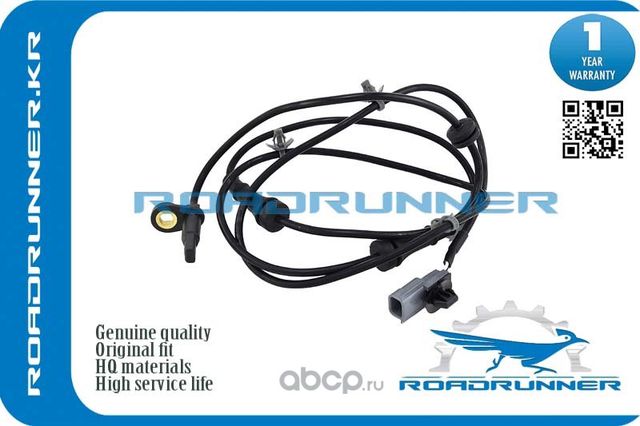 Датчик ABS (Roadrunner). Артикул RR479101KA0A