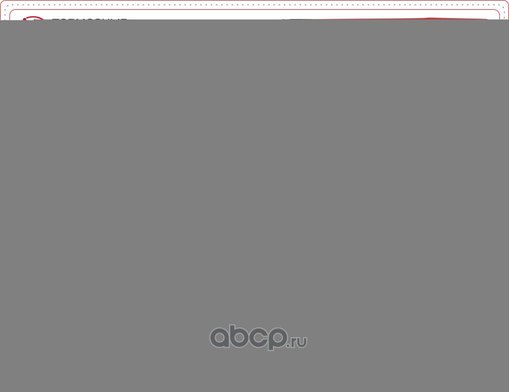 Колодки тормозные передние CITROEN Jumper/Boxer/Ducato III OEM 425374 R16 с датч (ADR) ADR. Артикул ADR231311