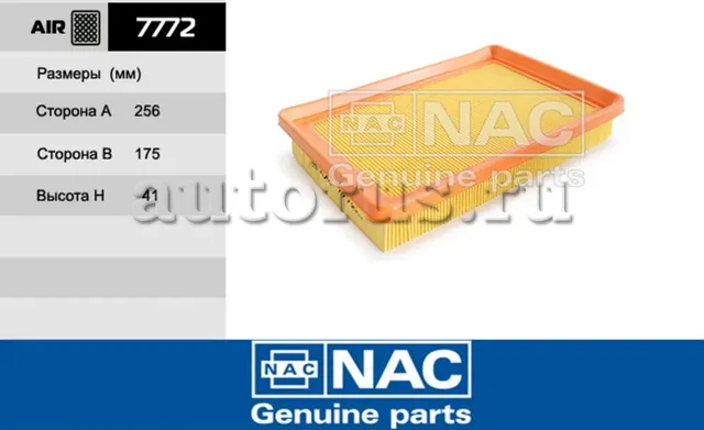 NAC Эл.фильтр.оч.воздуха HYUNDAI ELANTRA инж. NAC. Артикул 7772