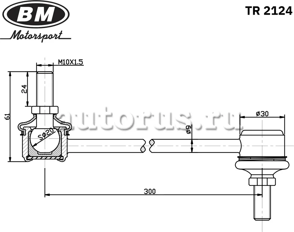 Тяга/стойка стабилизатора (BM). Артикул TR2124
