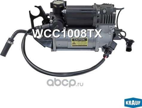 Компрессор пневмоподвески Krauf. Артикул WCC1008TX