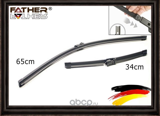 Комплект щеток стеклоочистителя (Father). Артикул F1312R99
