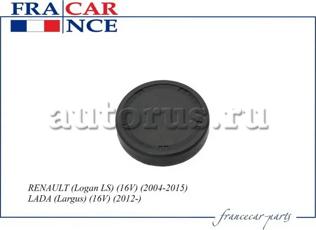 Заглушка ГБЦ малая 7700274026/FCR210375 FRANCECAR Francecar. Артикул FCR210375
