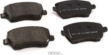 Тормозные колодки Lada. Артикул 11196350208900