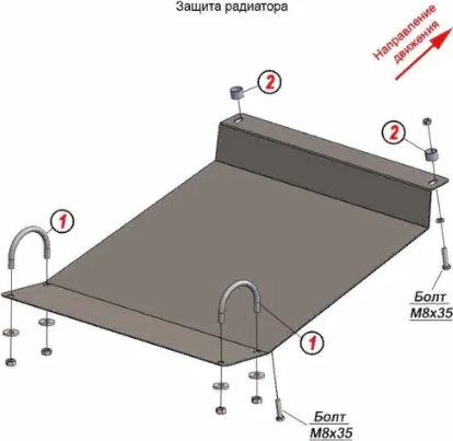 Защита алюминиевая Alfeco (4мм) для радиатора Dongfeng Captain-T 2022-2026. Артикул ALF.58.08 AL4