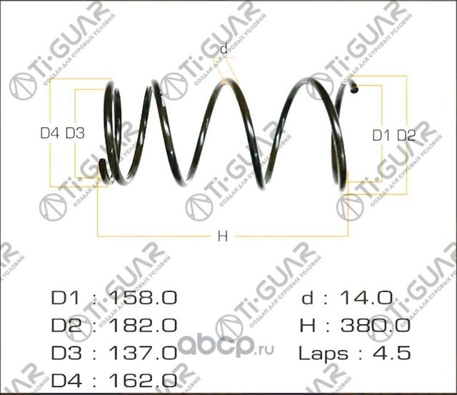 Пружина 48131-42450/TG-CSS0020* TiGUAR (TI-Guar). Артикул TGCSS0020