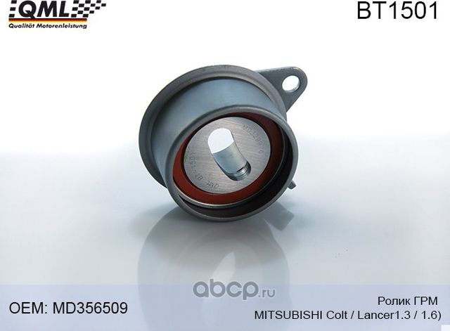 BT1501 РОЛИК ГРМ MITSUBISHI COLT/LANCER 1.3/1.6 00- MD356509 (QML). Артикул BT1501
