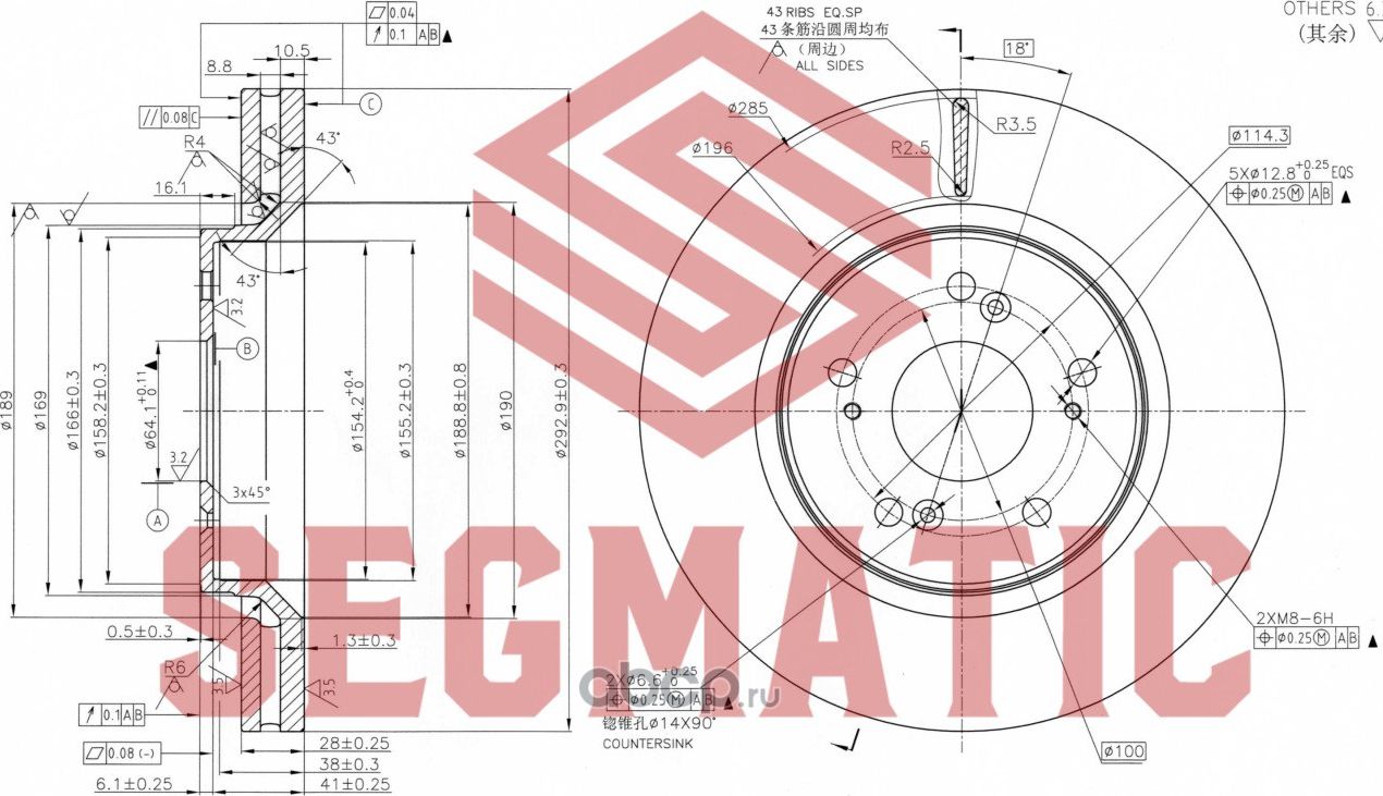 Диск тормозной (Segmatic). Артикул SBD30093035