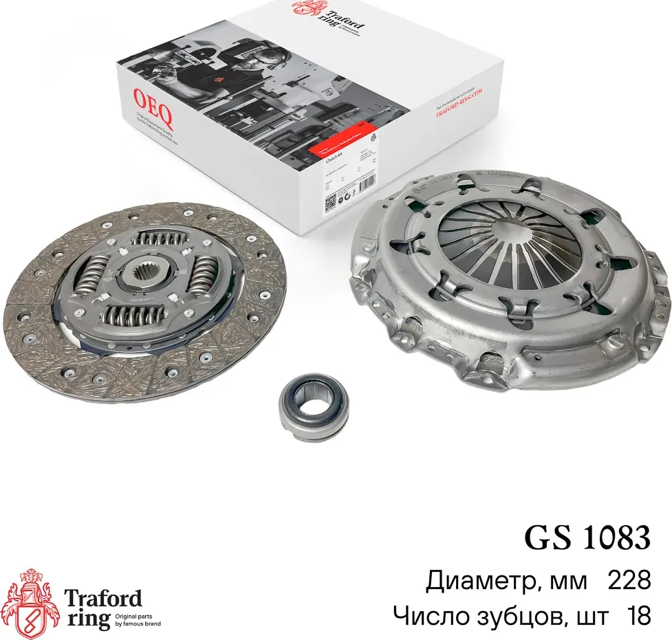 Сцепление в сборе Peugeot 308 (07-)/Citroen C4 (10-) (120 л.с.) (кмпл. с мех. му (Traford Ring). Артикул GS1083