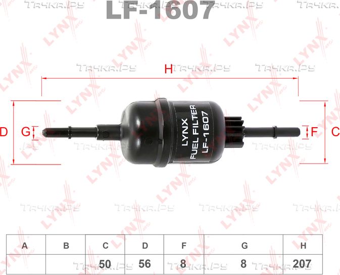 Топливный фильтр LYNXauto для Ford Fiesta V 2001-2008. Артикул LF-1607