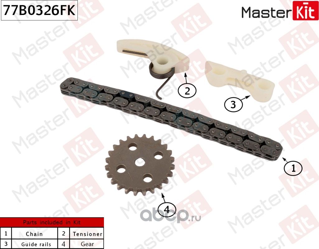 Комплект цепи масляного насоса FORD MONDEO III (00-07)/ IV (07-14) (Master KIT). Артикул 77B0326FK