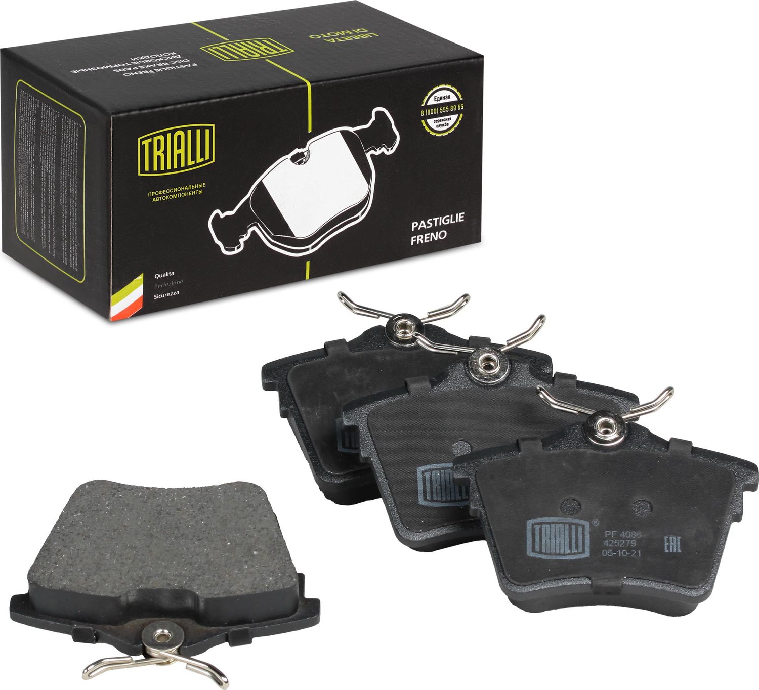 Тормозные колодки Trialli. Артикул PF 4086