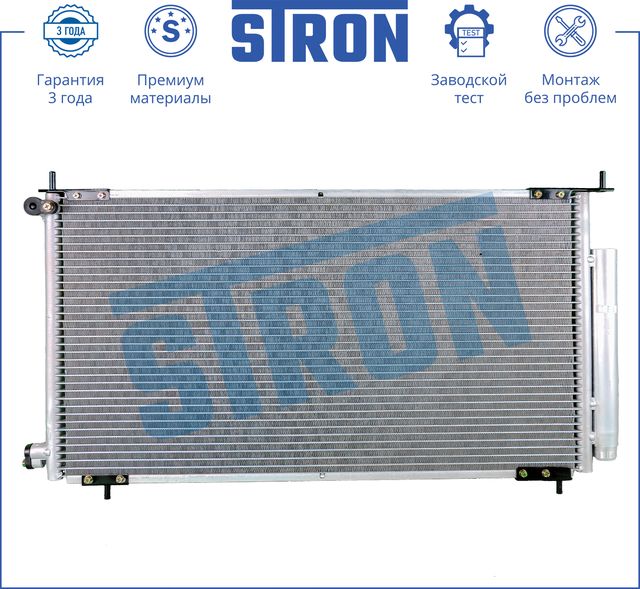Радиатор кондиционера (конденсатор) Stron для Honda CR-V II 2001-2007. Артикул STC0053