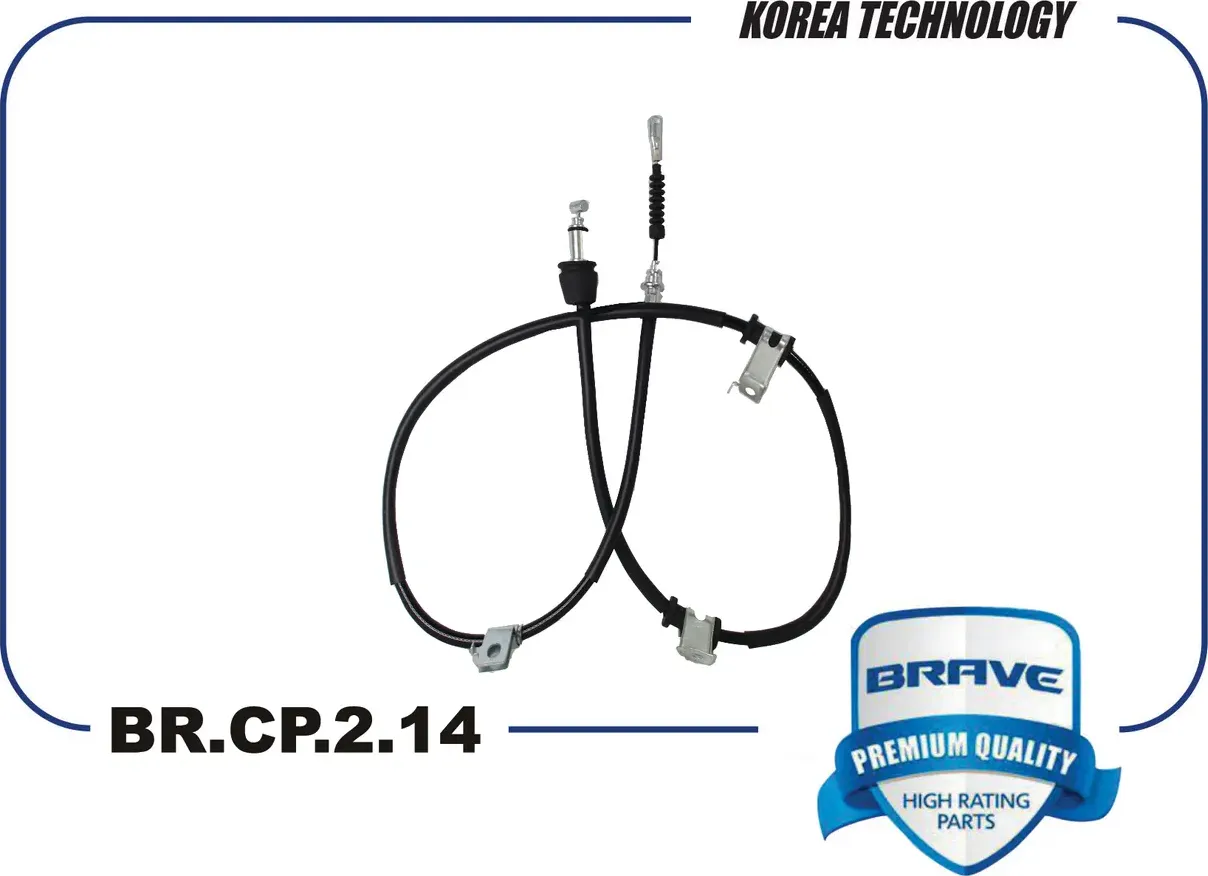 Трос стояночного тормоза | лев | (Brave). Артикул BR.CP.2.14
