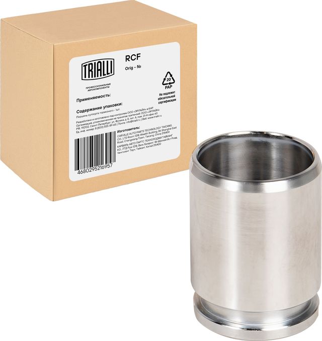 Ремкомплект тормозного суппорта Trialli задний для Ford Galaxy II 2006-2015. Артикул RCF 102014