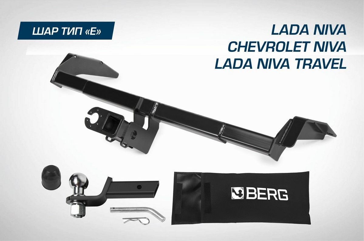 Фаркоп под квадрат Berg для Lada Niva 2123 (Лада Нива) 2020-2021. Артикул F.6016.002