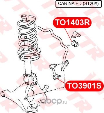 Стойка стабилизатора переднего (VTR). Артикул TO3901S