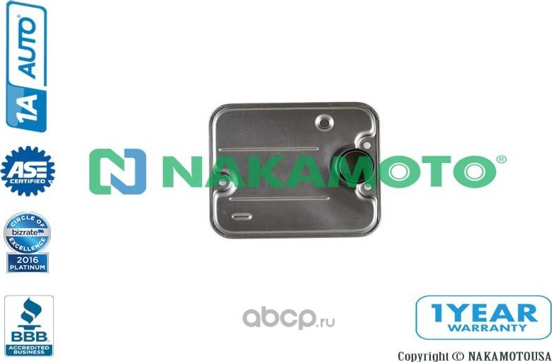 Фильтр АКПП (Nakamoto). Артикул F040019