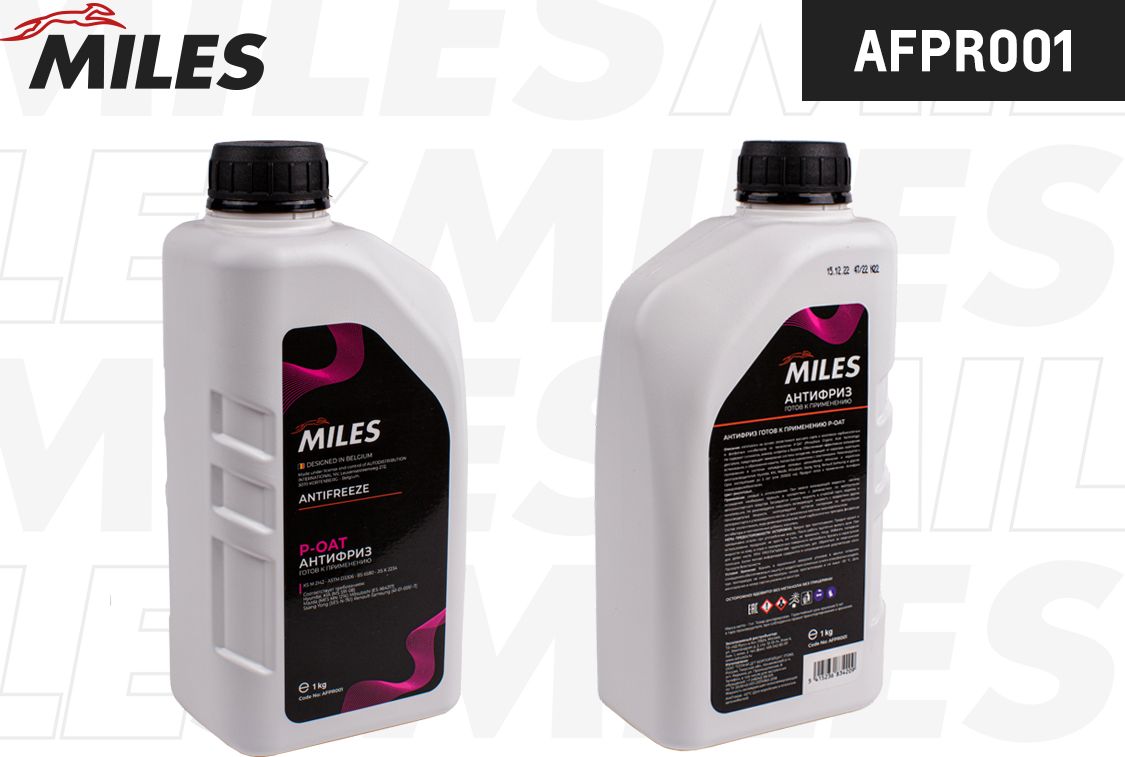 Антифриз Miles. Артикул AFPR001
