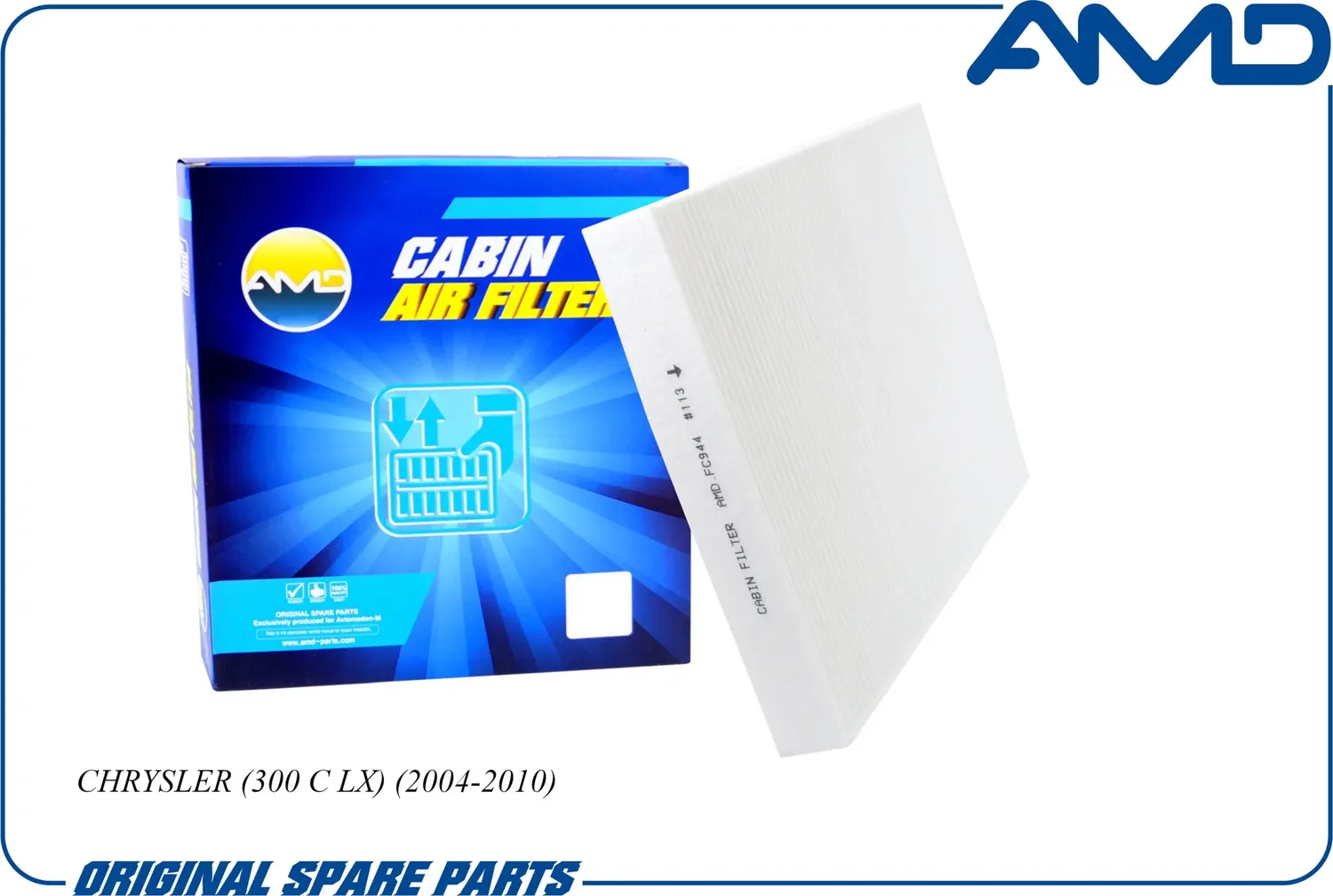 Фильтр салона CHRYSLER 300C угольный (AMD). Артикул AMD.FC944