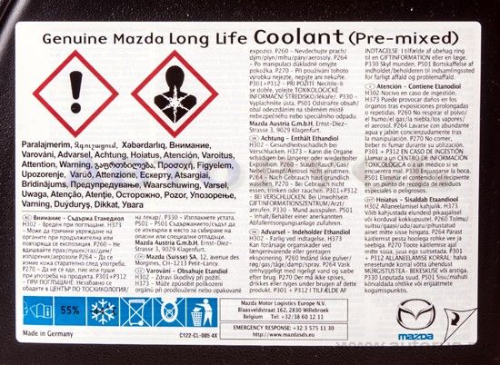 Антифриз Mazda. Артикул C122CL005A4X