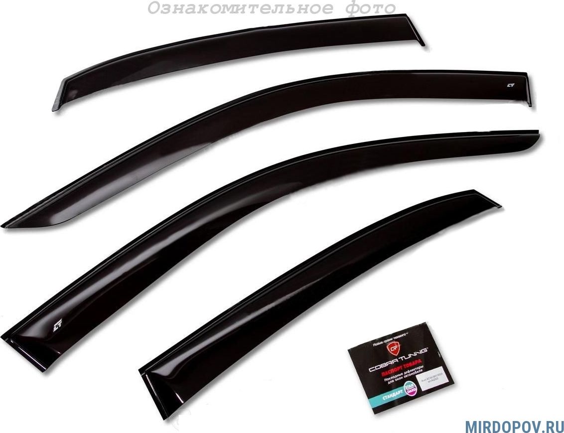 Дефлекторы Cobra Tuning для окон Volkswagen Polo VI 5дв. лифтбек 2020-2026. Артикул V26920