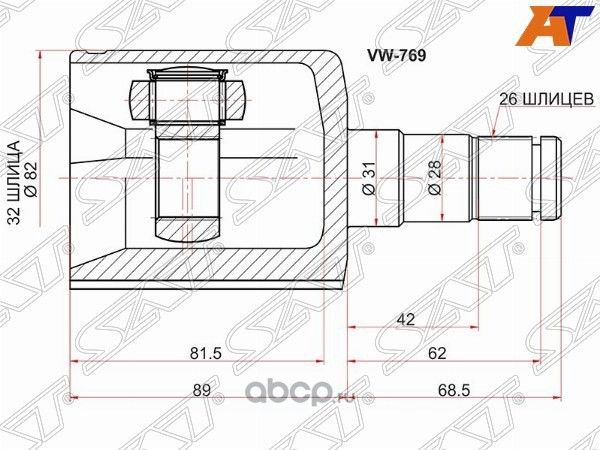 ШPУCBHУTPEHHИЙSKODAFABIAMK207OCTAVIA0412SUPERBII04 (SAT). Артикул VW769