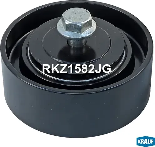 Ролик обводной приводного ремня Krauf. Артикул RKZ1582JG