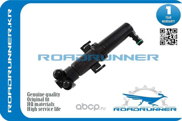 RR-8R0955102 Омыватель фары, , шт (Roadrunner). Артикул RR8R0955102