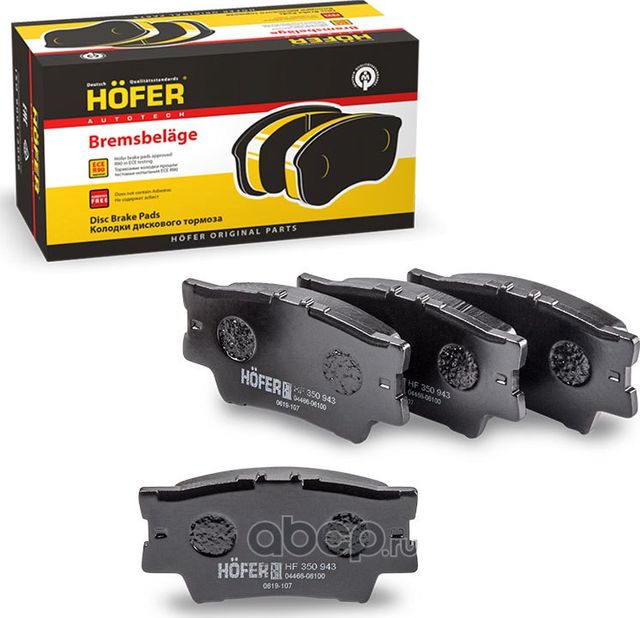 Колодки тормозные задние диск. Toyota Camry V40 (06-), Rav4 (06-) HOFER Hofer. Артикул HF350943