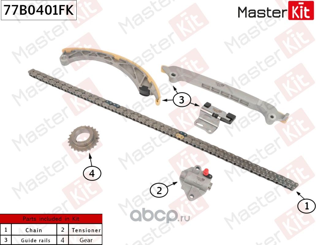 Комплект цепи ГРМ MAZDA P5-VPS 3(BM) 13 (Master KIT). Артикул 77B0401FK