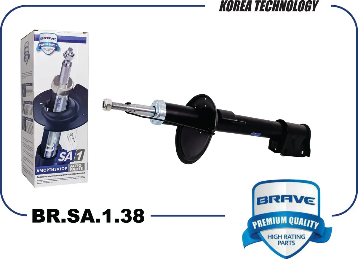 Амортизатор | зад | (Brave). Артикул BRSA138