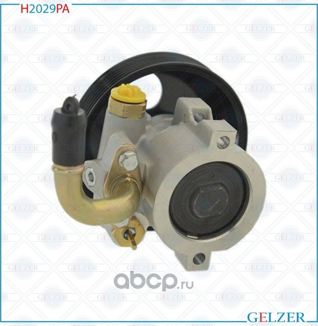H2029PA Насос гидроусилителя руля Chevrolet Lacetti, Daewoo Nubira (Аналог) (Gelzer). Артикул H2029PA