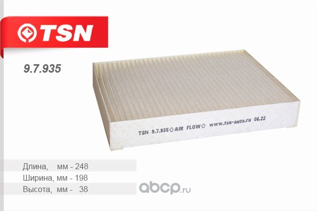 9.7.935 (K1331) BMW 3 (F30, F80) 328 I 11 (TSN). Артикул 97935