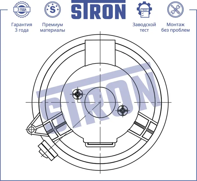 Вентилятор отопителя (Гарантия 3 года. Установка без проблем) (Stron). Артикул STIF029