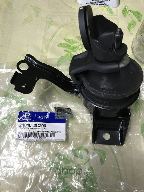 Подушка (опора) двигателя Hyundai / KIA. Артикул 218102C200