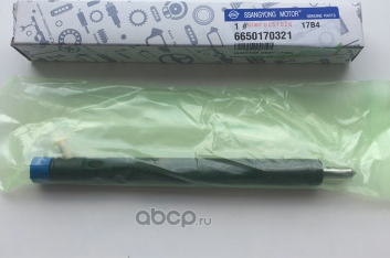 Клапанная форсунка SsangYong. Артикул 6650170321