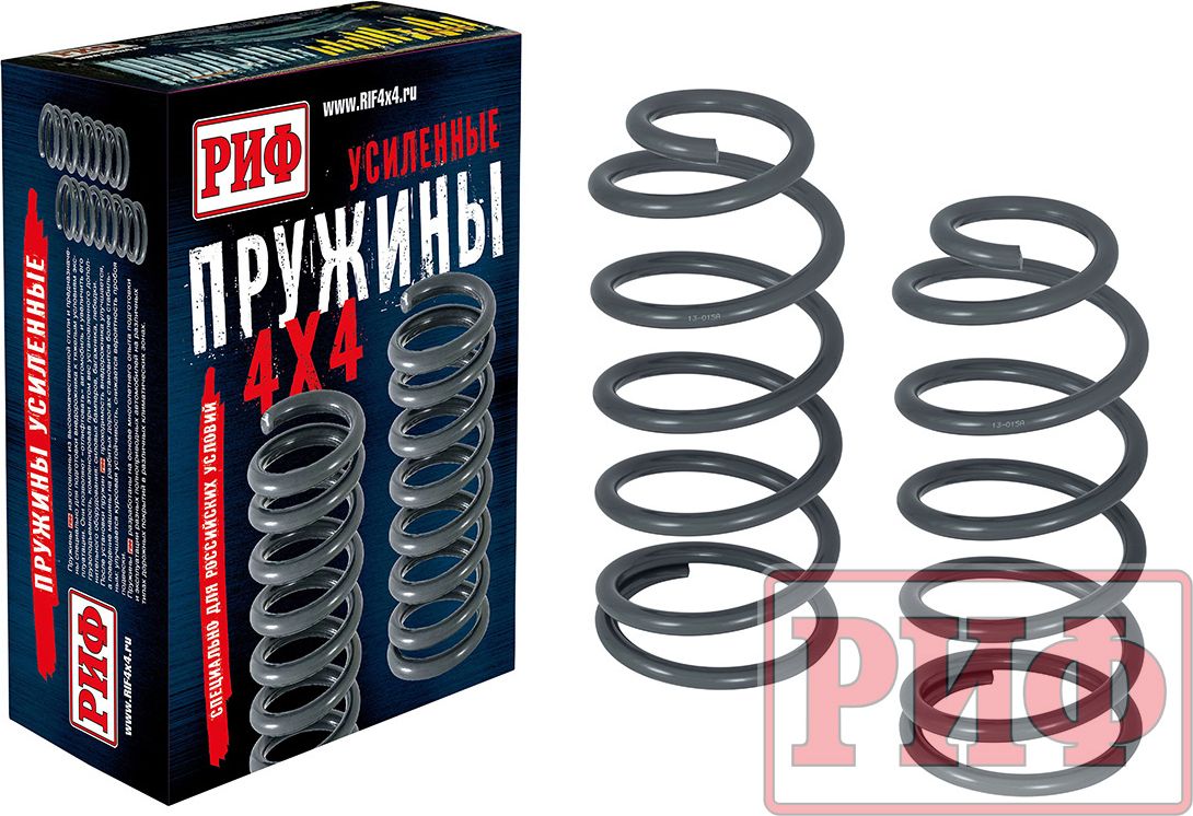 Пружины задние РИФ (2 шт) для Changan Hunter Plus 2021-2026, лифт 30 мм 0-50 кг. Артикул 13-015A