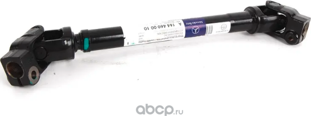 Рулевой вал Mercedes-Benz. Артикул A1644600010