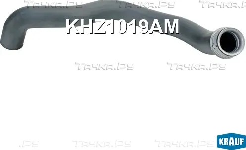 Патрубок системы охлаждения Krauf. Артикул KHZ1019AM