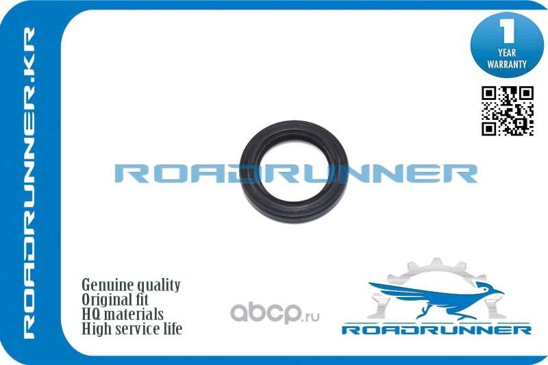 Сальник коленвала (Roadrunner). Артикул RR0928332038