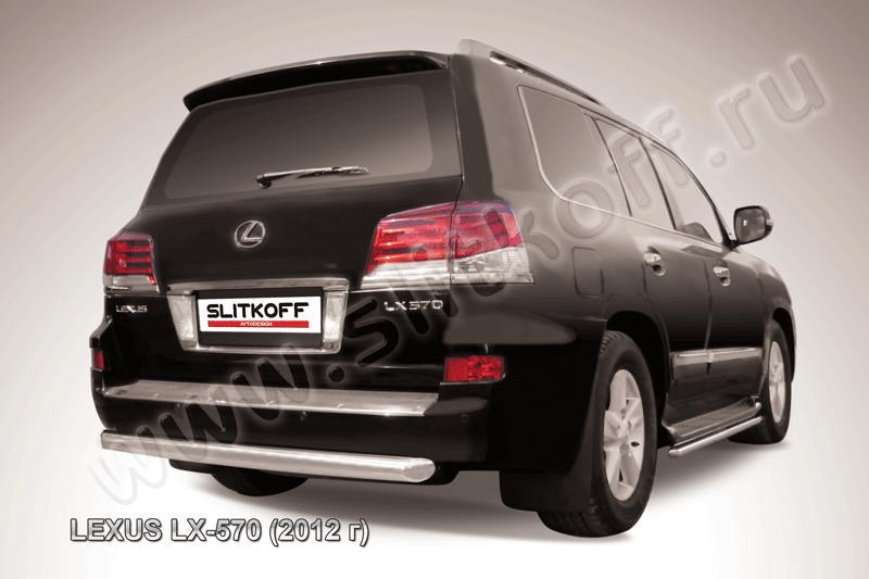 Защита Slitkoff заднего бампера d76 радиусная для Lexus LX 570 2012-2026. Артикул LLX570-12-010