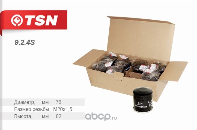 Фильтр масляный (TSN). Артикул 9.2.4S