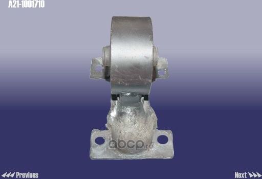 Подушка (опора) двигателя Chery. Артикул A211001710