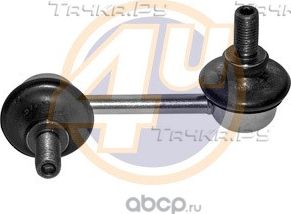 Стойка (тяга) стабилизатора 4U задняя правая для Peugeot 4007 2007-2013. Артикул CI-F-09729