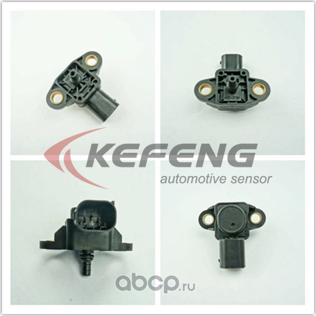 ДАТЧИК АБСОЛЮТНОГО ДАВЛЕНИЯ MB W168/W245/W203/W204/W210/W211/W220/W221 (Kefeng). Артикул KF05077