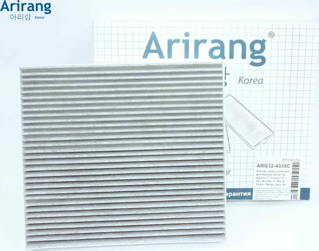ФИЛЬТР САЛОНА УГОЛЬНЫЙ (Arirang). Артикул ARG324335C