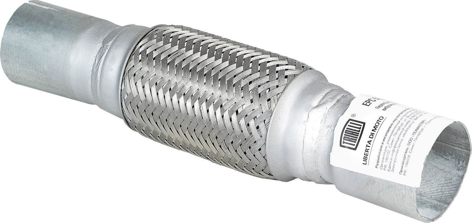 Гофра глушителя Trialli. Артикул EPC 5055-50150