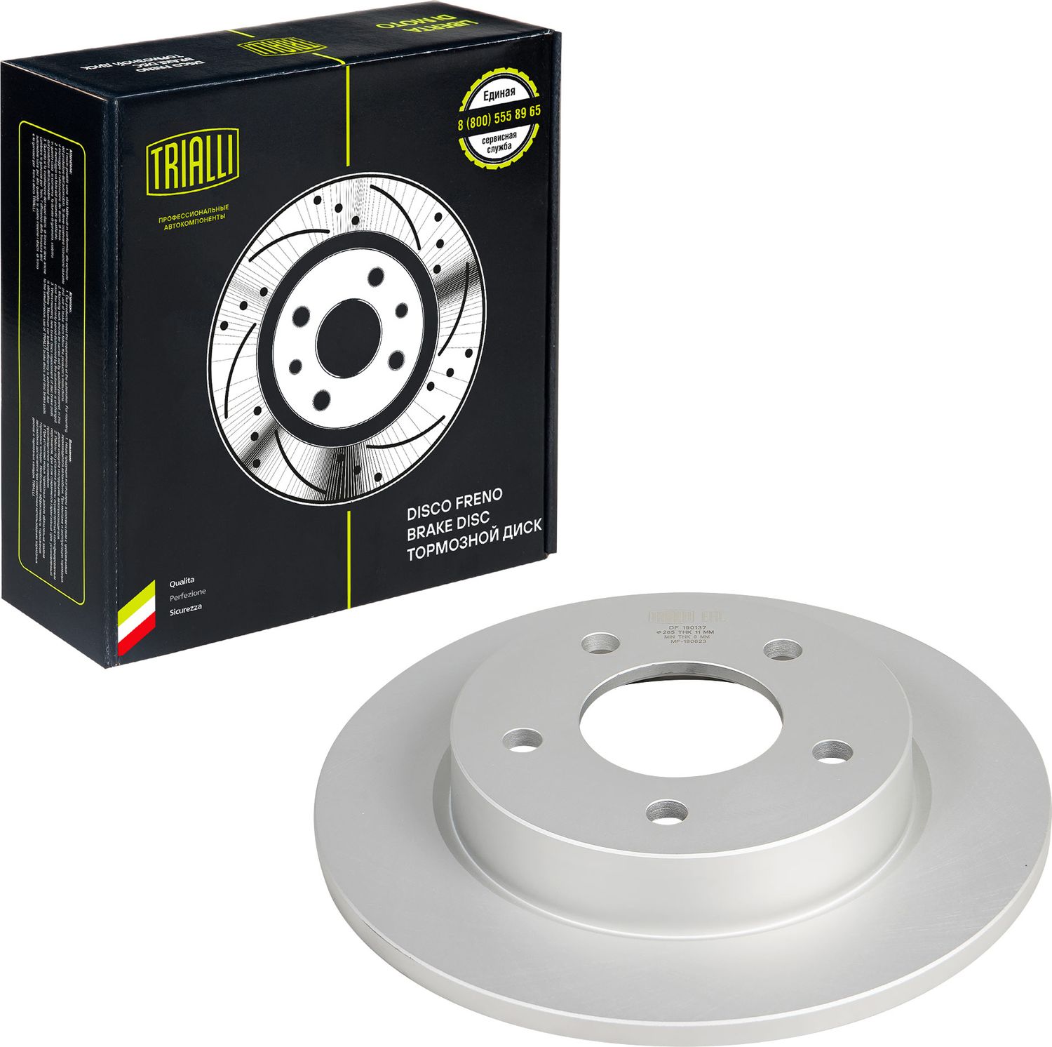 Тормозной диск Trialli. Артикул DF 190137